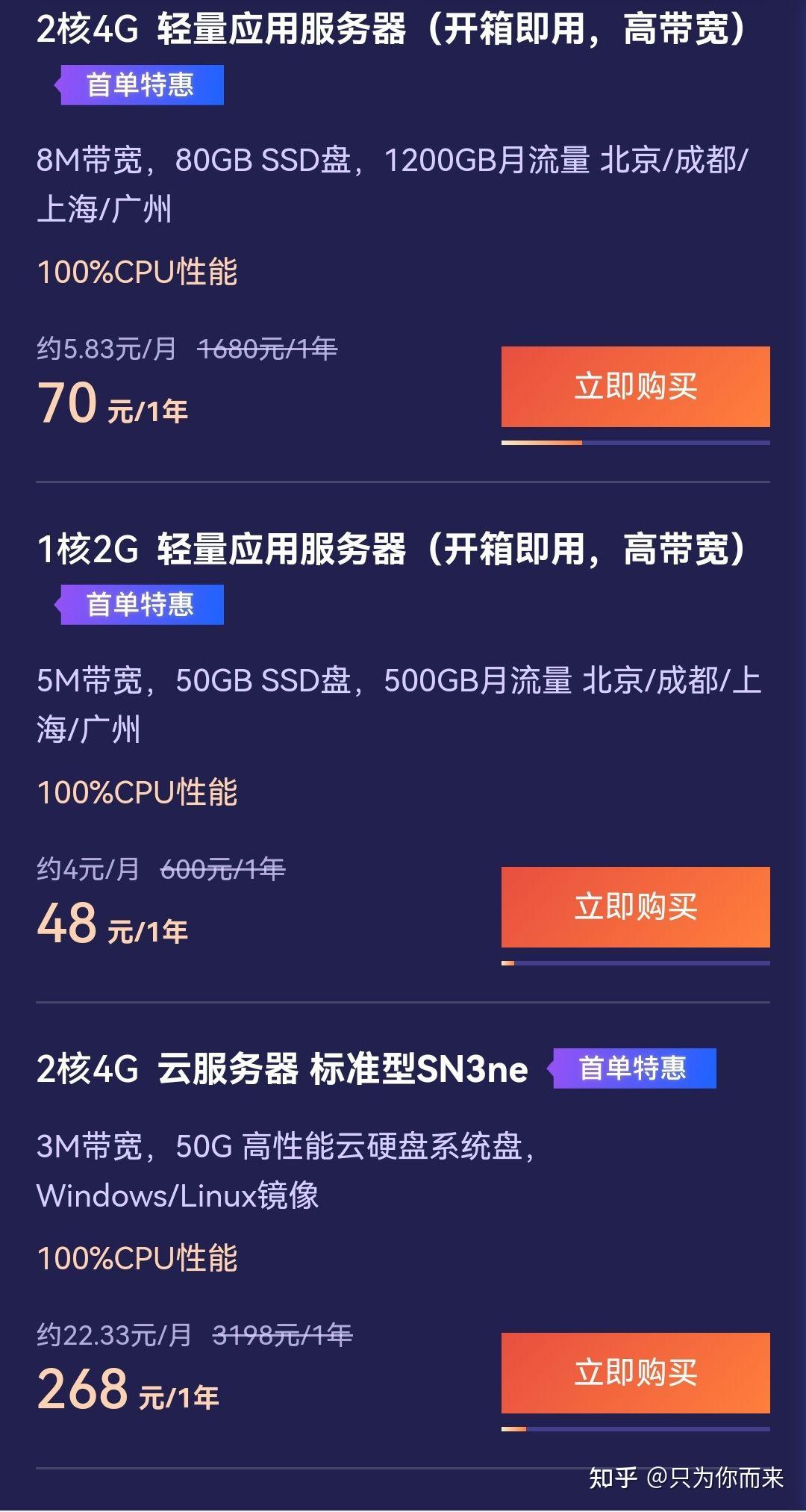 GPU云服务器双十二优惠力度有多大？  第1张