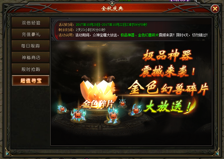魔域游戏服务器购买平台(魔域游戏服务器购买平台官网)，魔域游戏服务器购买平台官网介绍及购买指南 第1张