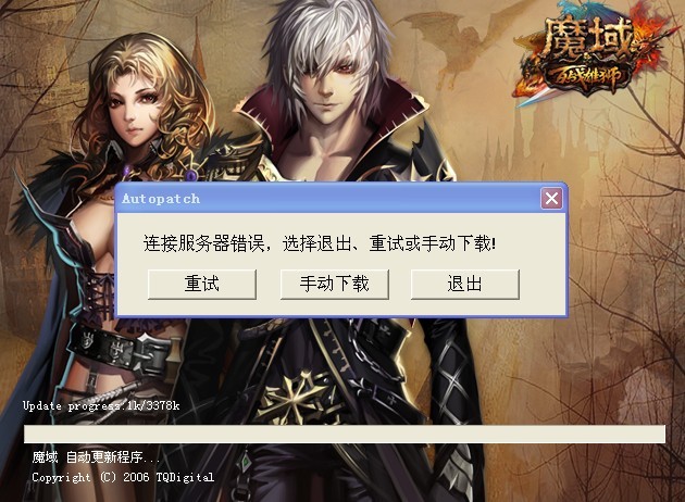 魔域游戏服务器购买平台(魔域游戏服务器购买平台官网)，魔域游戏服务器购买平台官网介绍及购买指南 第2张