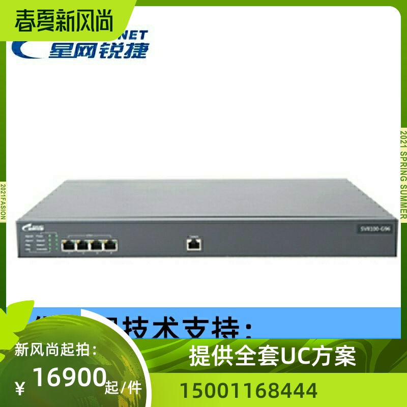 华为云服务器虚拟网关(华为云服务器虚拟网关怎么设置)，华为云服务器虚拟网关设置教程及配置指南，华为云服务器虚拟网关配置教程，设置方法与配置指南，华为云服务器虚拟网关配置详解，设置教程与指南 第2张