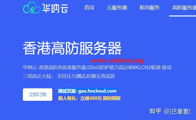 香港云服务器的优缺点(香港的云服务器能上外网吗)，香港云服务器的优缺点及外网访问问题解析 第1张
