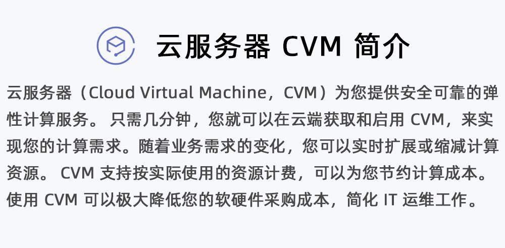 香港云服务器的优缺点(香港的云服务器能上外网吗)，香港云服务器的优缺点及外网访问问题解析 第2张
