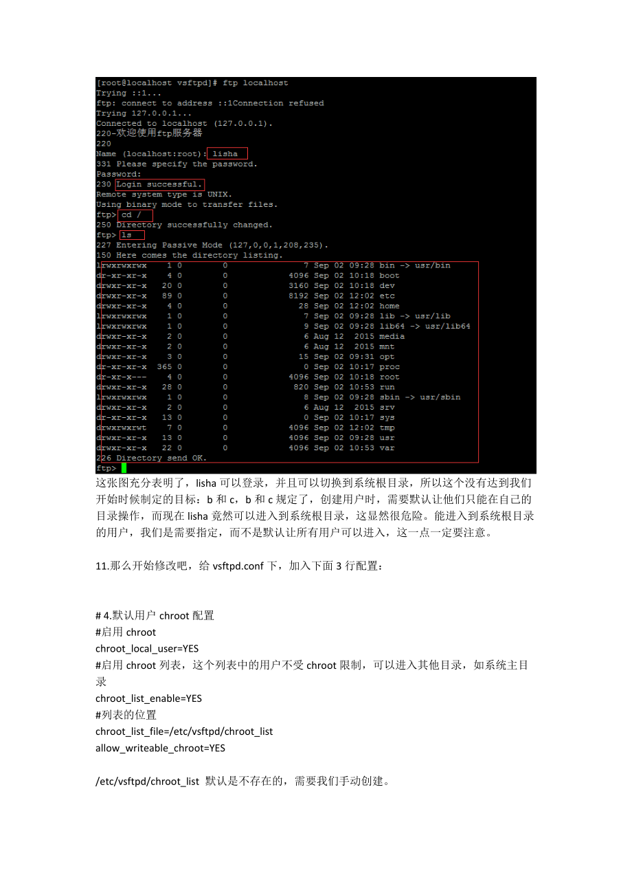 关于湖南ubuntuftp服务器租用云空间的信息，湖南Ubuntu FTP服务器云空间租用服务介绍 第2张