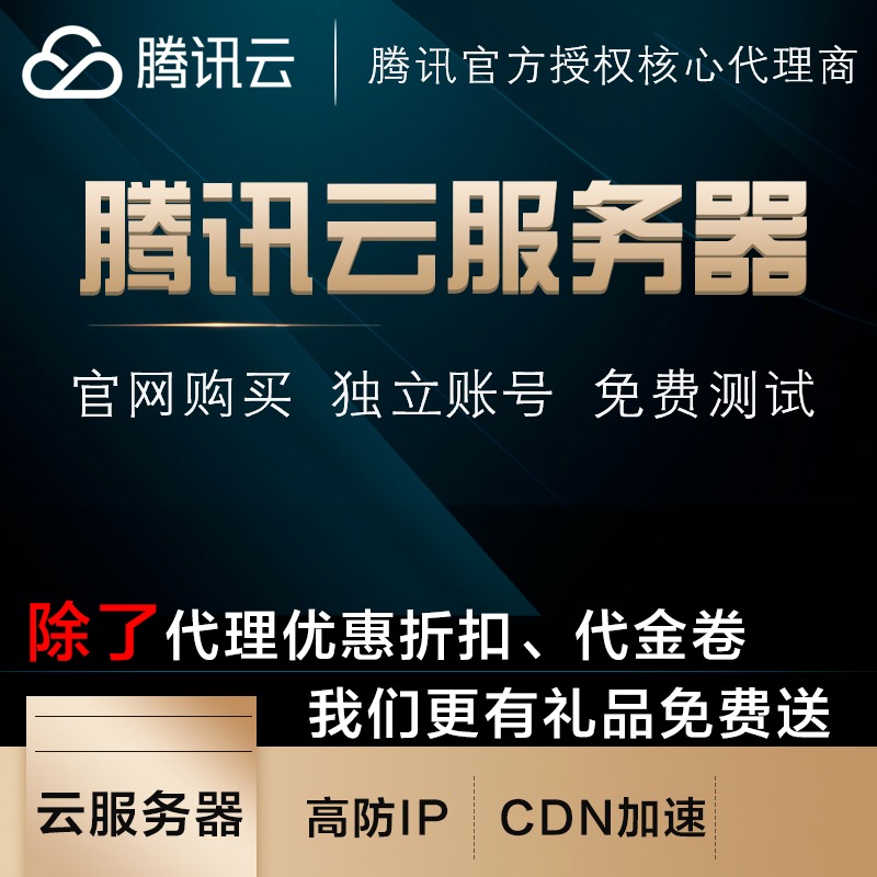 利用云主机来设置代理ip服务器(利用云主机来设置代理ip服务器吗)，云主机代理IP服务器的设置方法探讨，云主机代理IP服务器设置方法详解，探讨如何设置代理IP服务器利用云主机技术实现高效配置 第2张