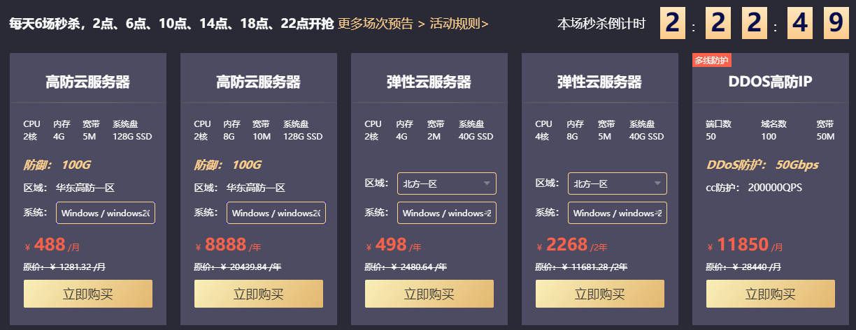 企业邮箱云服务器租用报价的简单介绍，企业邮箱云服务器租用报价概览，企业邮箱云服务器租用报价概览，全面了解云服务器租用费用与特点