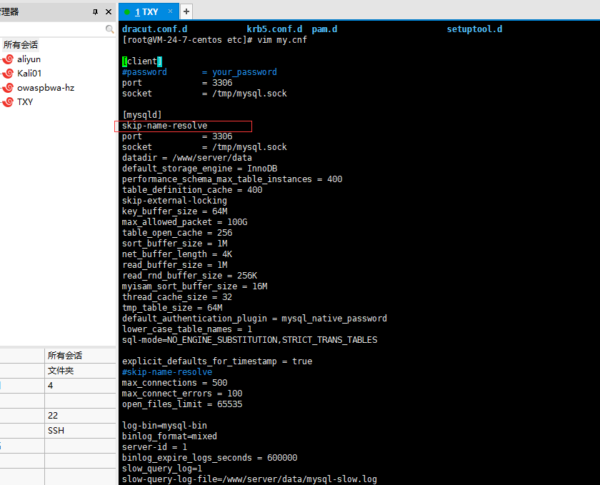 云服务器如何安装mysql(云服务器如何安装模块install)，云服务器上安装MySQL模块步骤指南，云服务器安装MySQL模块步骤详解，从入门到精通的指南，云服务器MySQL模块安装详解，从入门到精通的指南，云服务器MySQL模块安装详解，从入门到精通的指南教程，云服务器MySQL模块安装详解，从入门到精通的指南教程，云服务器MySQL模块安装详解，从入门到精通的指南教程，云服务器MySQL模块安装详解，从入门到精通的指南教程，云服务器MySQL模块安装详解，从入门到精通的指南教程 第2张