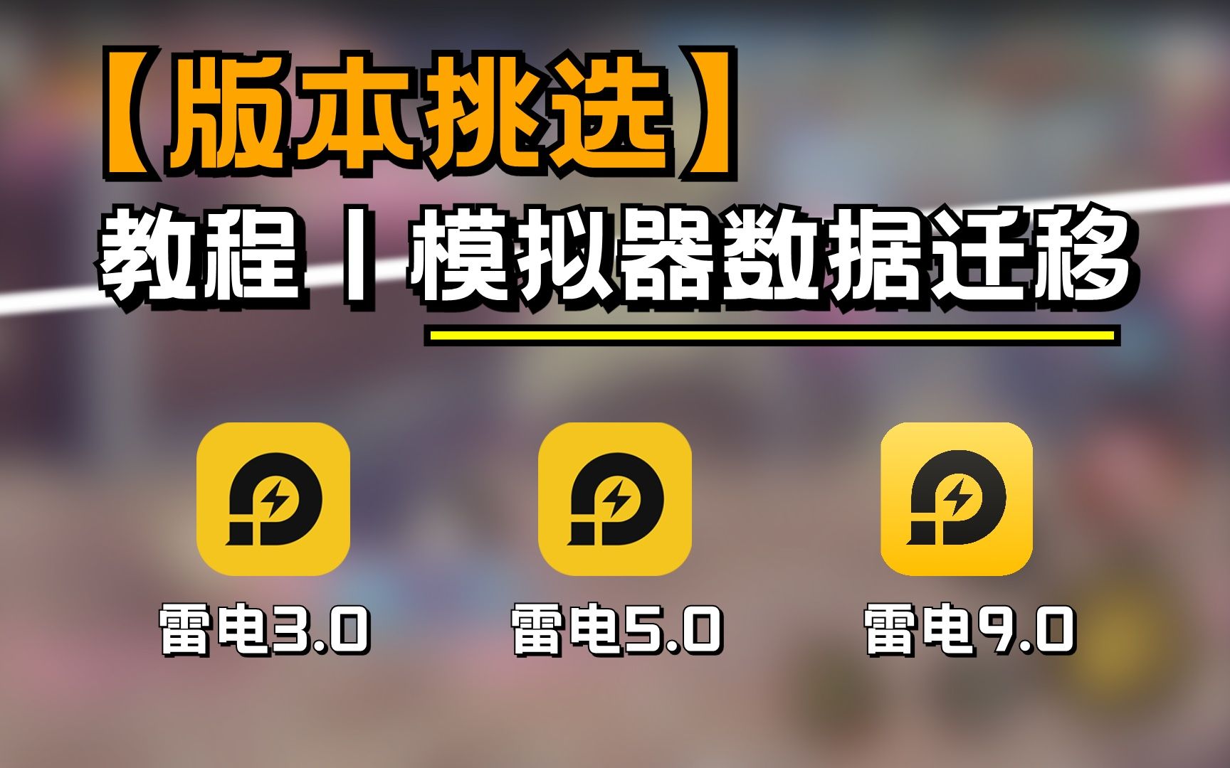雷电模拟器租服务器如何设置(雷电模拟器怎么设置不同的ip地址)，雷电模拟器服务器设置指南，如何设置不同IP地址的租服务器？，雷电模拟器服务器设置详解，如何设置不同IP地址的租服务器指南，雷电模拟器服务器设置详解，设置不同IP地址租服务器指南，雷电模拟器服务器设置详解，如何设置不同IP地址的租服务器指南，雷电模拟器服务器设置详解，如何设置不同IP地址的租服务器操作指南，雷电模拟器服务器设置详解，如何设置不同IP地址的租服务器操作指南
