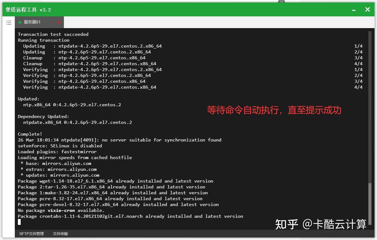 我的博客服务器托管历史(托管博客提供的基本功能有哪些)，博客服务器托管历史及基本功能概述 第2张