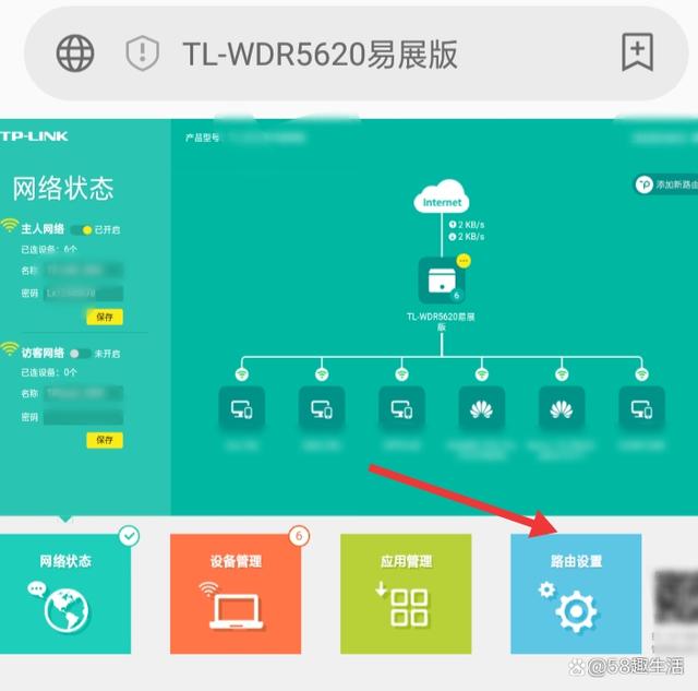 tlwdr5620怎么设置虚拟服务器的简单介绍，tlwdr5620如何设置虚拟服务器，简单教程，TLWDR5620虚拟服务器设置教程，简单介绍与操作步骤，TLWDR5620虚拟服务器设置教程，简单介绍与操作步骤详解，TLWDR5620虚拟服务器设置教程，简单介绍与详细操作步骤详解，TLWDR5620虚拟服务器设置教程，简单介绍与详细操作步骤详解 第2张