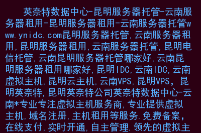 广东托管服务器虚拟主机(广东托管服务器虚拟主机怎么用)，广东托管服务器虚拟主机使用指南及技巧