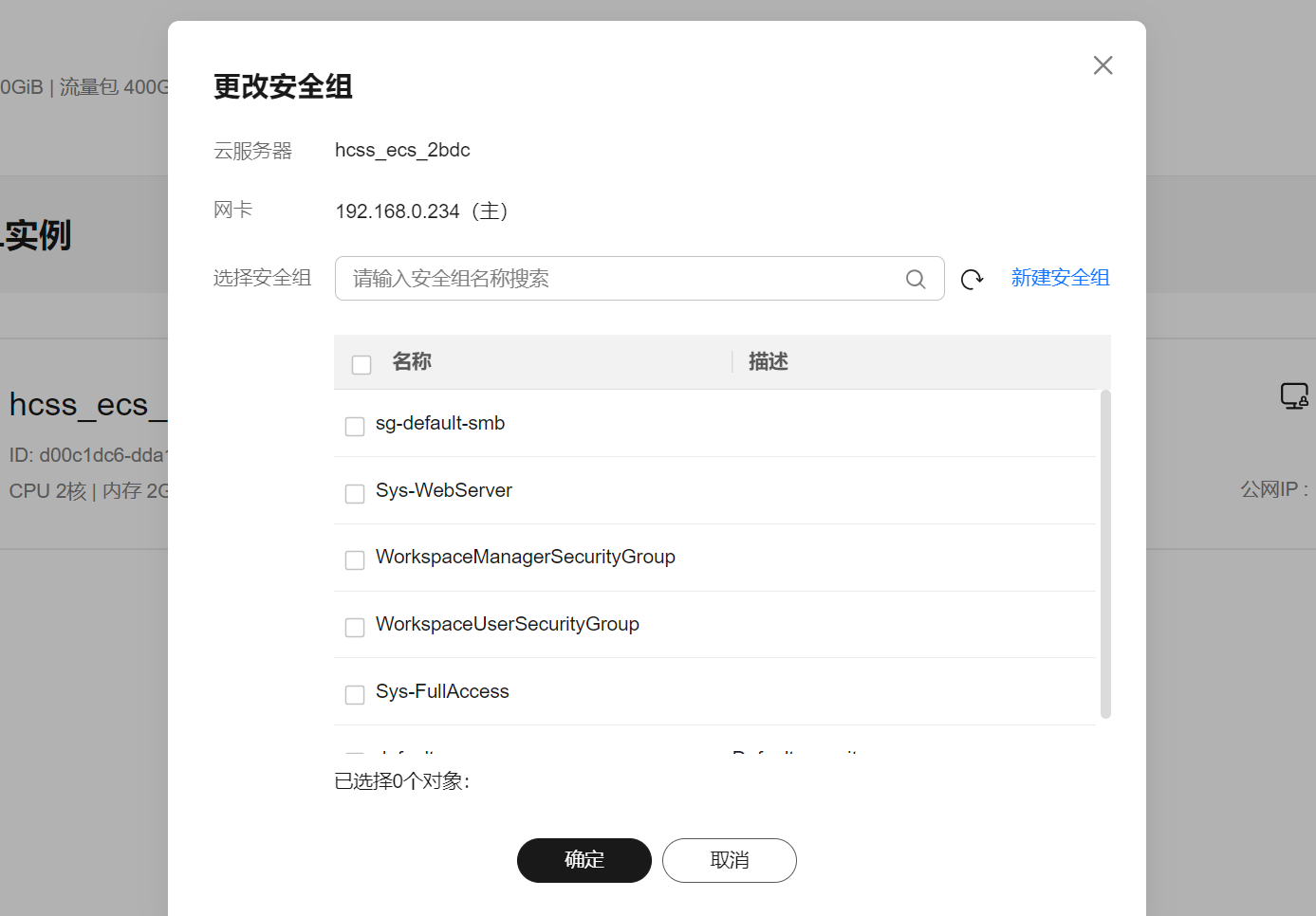 云服务器如何安装r(云服务器如何安装安卓系统)，云服务器安装安卓系统指南，云服务器安装安卓系统步骤指南，从入门到精通！，云服务器安装安卓系统从入门到精通的指南，云服务器安装安卓系统从入门到精通的指南详解，云服务器安装安卓系统详解，从入门到精通的指南 第2张