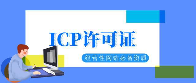 服务器可以在国内申请icp备案吗(服务器可以在国内申请icp备案吗知乎)，服务器在国内申请ICP备案的流程和注意事项，服务器在国内申请ICP备案指南，流程、注意事项及知乎解析，服务器在国内申请ICP备案全解析，流程、注意事项及知乎指南，服务器在国内申请ICP备案全解析，流程、注意事项及知乎指南详解，服务器在国内申请ICP备案详解，流程、注意事项及知乎指南全面解析，服务器在国内申请ICP备案详解，流程、注意事项及知乎指南全面解析 第2张