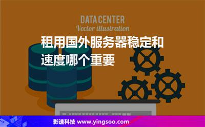 美国高速稳定服务器租用(租用美国服务器到2020年)，美国高速稳定服务器租用指南（至2020年），美国高速稳定服务器租用指南（至2020年深度解析），美国高速稳定服务器租用深度解析（至2020年指南）