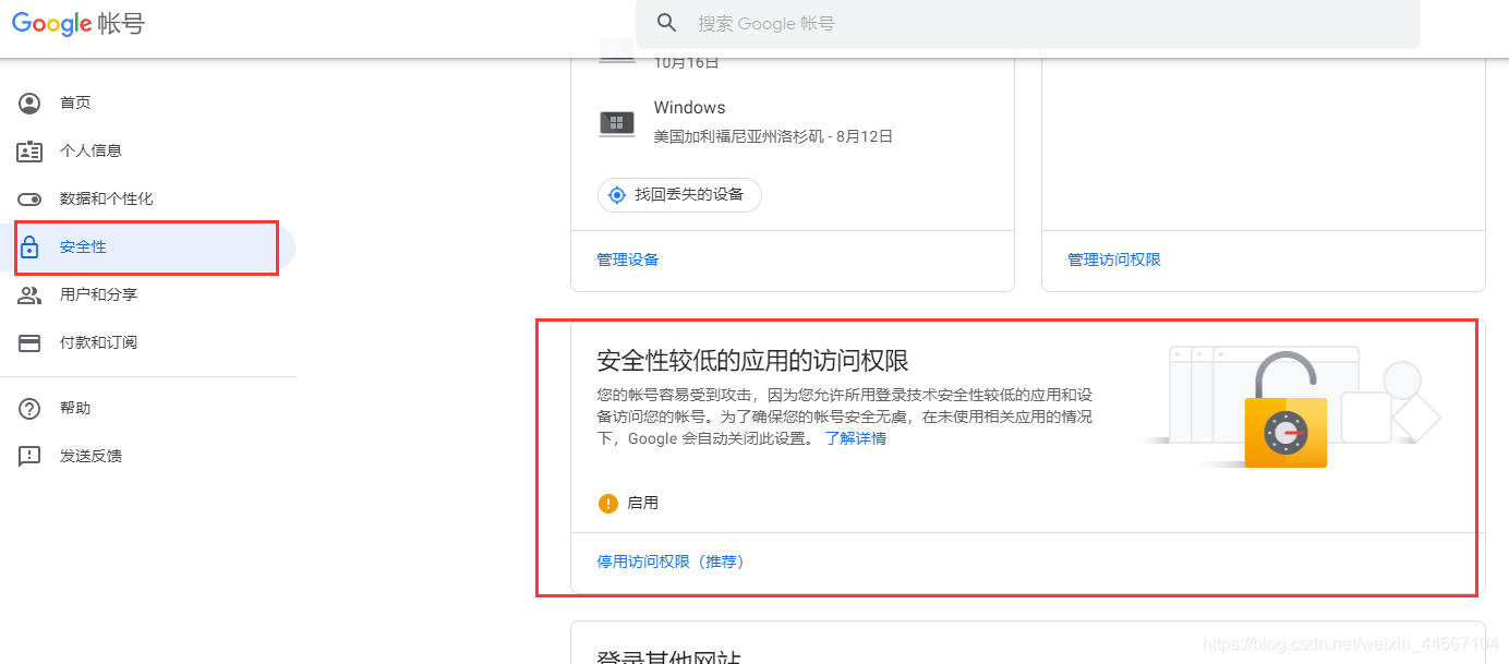 腾讯云服务器yum使用不了(腾讯云服务器为什么连接不了网络?)，腾讯云服务器yum无法连接网络问题及解决方案探讨，腾讯云服务器yum无法连接网络问题与解决方案探讨，腾讯云服务器yum无法连接网络问题解析与解决方案探讨，腾讯云服务器yum无法连接网络问题解析及解决方案探讨