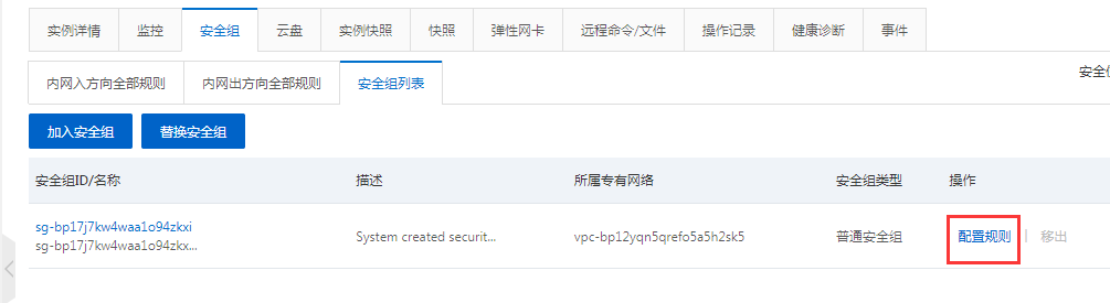 阿里云时间服务器的端口是什么(阿里云时间服务器的端口是什么意思)，阿里云时间服务器的端口及其意义解析