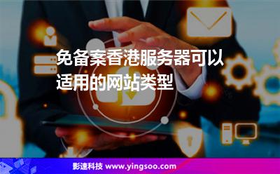 香港大带宽服务器租用指南(香港大带宽服务器租用指南是什么)，香港大带宽服务器租用全攻略，指南与解析