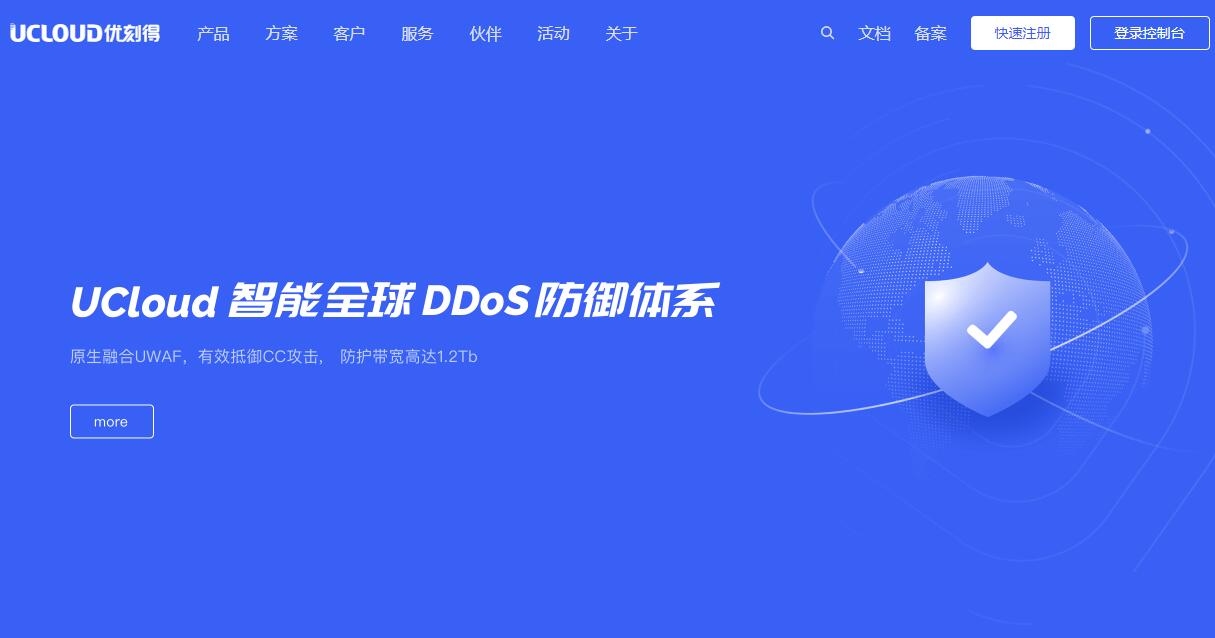 购买ucloud云服务器(ucloud云服务器可以开启图形化界面嘛)，UCloud云服务器购买指南，能否开启图形化界面的解答，UCloud云服务器购买指南，开启图形化界面的解答与指南，UCloud云服务器购买指南，图形化界面的开启与解答