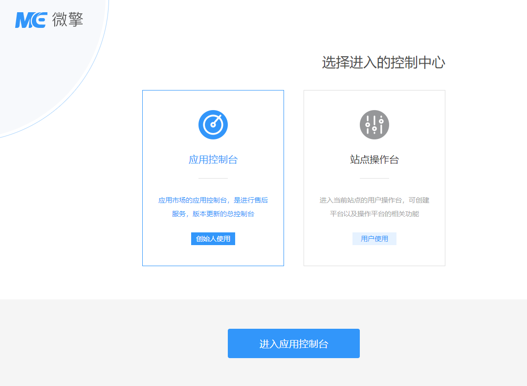 公众云服务器(微信公众平台云平台)，公众云服务器，微信公众平台云平台的简介与功能解析，公众云服务器（微信公众平台云平台）简介与功能全面解析，公众云服务器（微信公众平台云平台）全面解析，简介与功能探讨，公众云服务器（微信公众平台云平台）全面解析及功能探讨，公众云服务器（微信公众平台云平台）全面解析与功能探讨，简介、功能及应用探讨，公众云服务器（微信公众平台云平台）全面解析与功能探讨，从简介到应用探讨