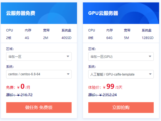 云服务器8核16g是什么意思(云服务器8核8g内存10兆带宽)，云服务器规格解析，8核16G内存与10兆带宽的详解