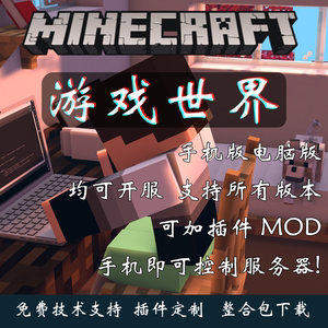 淘宝租了mc服务器(淘宝租了mc服务器怎么办)，淘宝租赁MC服务器操作指南，如何租用并管理Minecraft服务器？，淘宝租赁Minecraft服务器操作指南，从租用到管理全攻略，淘宝租赁Minecraft服务器全攻略，从租用到管理操作指南，淘宝租赁Minecraft服务器全攻略，从租用到管理操作指南