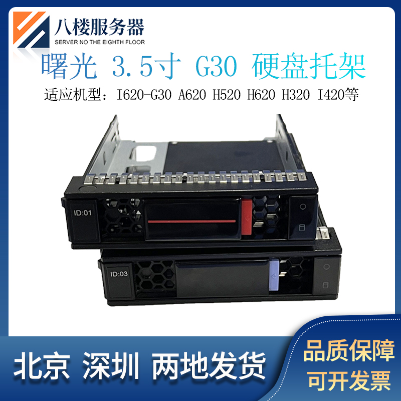 曙光g20服务器设置硬件虚拟化(曙光g20服务器设置硬件虚拟化教程)，曙光g20服务器硬件虚拟化设置教程，从入门到精通 第1张