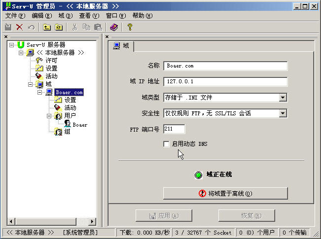 快云vps服务器搭建网站的简单介绍，快云VPS服务器搭建网站简介，快云VPS服务器搭建网站简述，快云VPS服务器搭建网站简述，快速搭建网站的指南，快云VPS服务器搭建网站简述，快速搭建网站的指南，快云VPS服务器搭建网站简介，快速搭建网站的指南