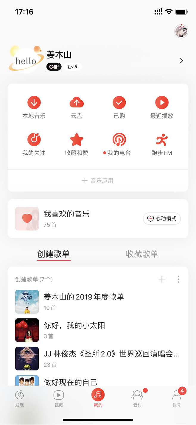 网易云服务器怎么添加音乐库(网易云服务器怎么添加音乐库歌单)，网易云服务器如何添加音乐库及歌单指南，网易云服务器添加音乐库及歌单指南，如何添加音乐库与歌单操作教程，网易云服务器添加音乐库及歌单操作指南，详细教程与步骤解析，网易云服务器添加音乐库及歌单操作指南，详细步骤与教程解析