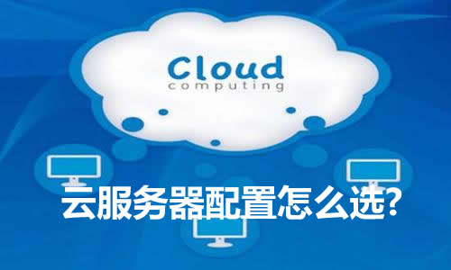 选择云服务器应该从什么方面入手(选择云服务器应该从什么方面入手呢)，如何挑选云服务器，全方位选择指南，全方位指南，如何挑选云服务器——从哪些方面入手选择最佳云服务器方案？