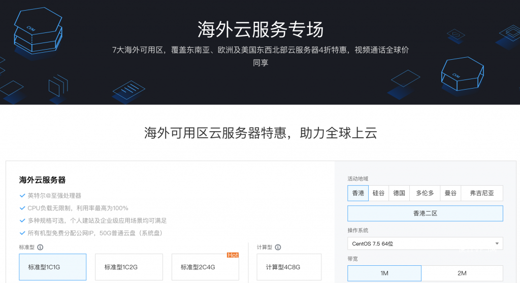 香港云服务器可以拿来做什么(香港云服务器可以拿来做什么项目)，香港云服务器的应用与项目实践，香港云服务器的应用与项目实践，探索云技术的新领域，香港云服务器的应用与项目实践，探索云技术新领域及实践应用