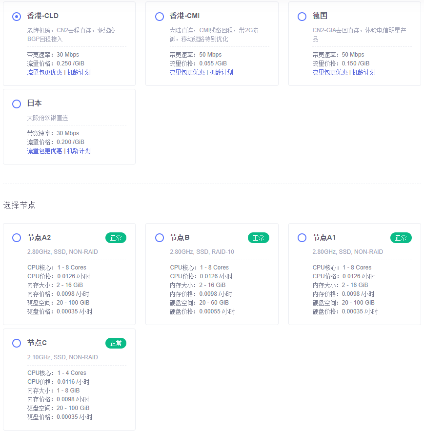 云服务器的等级(云服务器等级保护)，云服务器等级与保护概述，云服务器等级与保护概述，解析不同云服务器等级及其保护措施，云服务器等级与保护详解，不同等级云服务器的保护措施概述 第2张