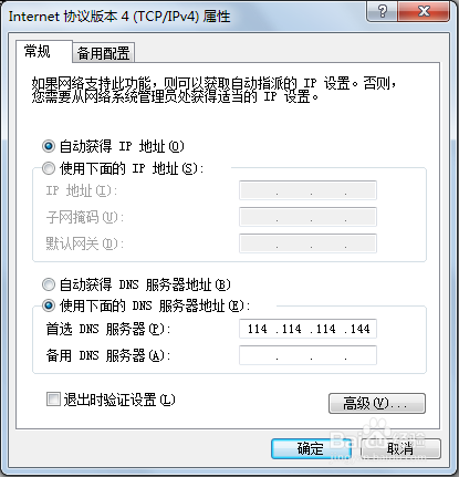 域名服务器地址用什么表示(域名服务器负责域名地址和对应的ip地址相互转换)，域名服务器的地址表示及其域名与IP地址转换功能解析，域名服务器地址表示及其域名与IP地址转换功能详解