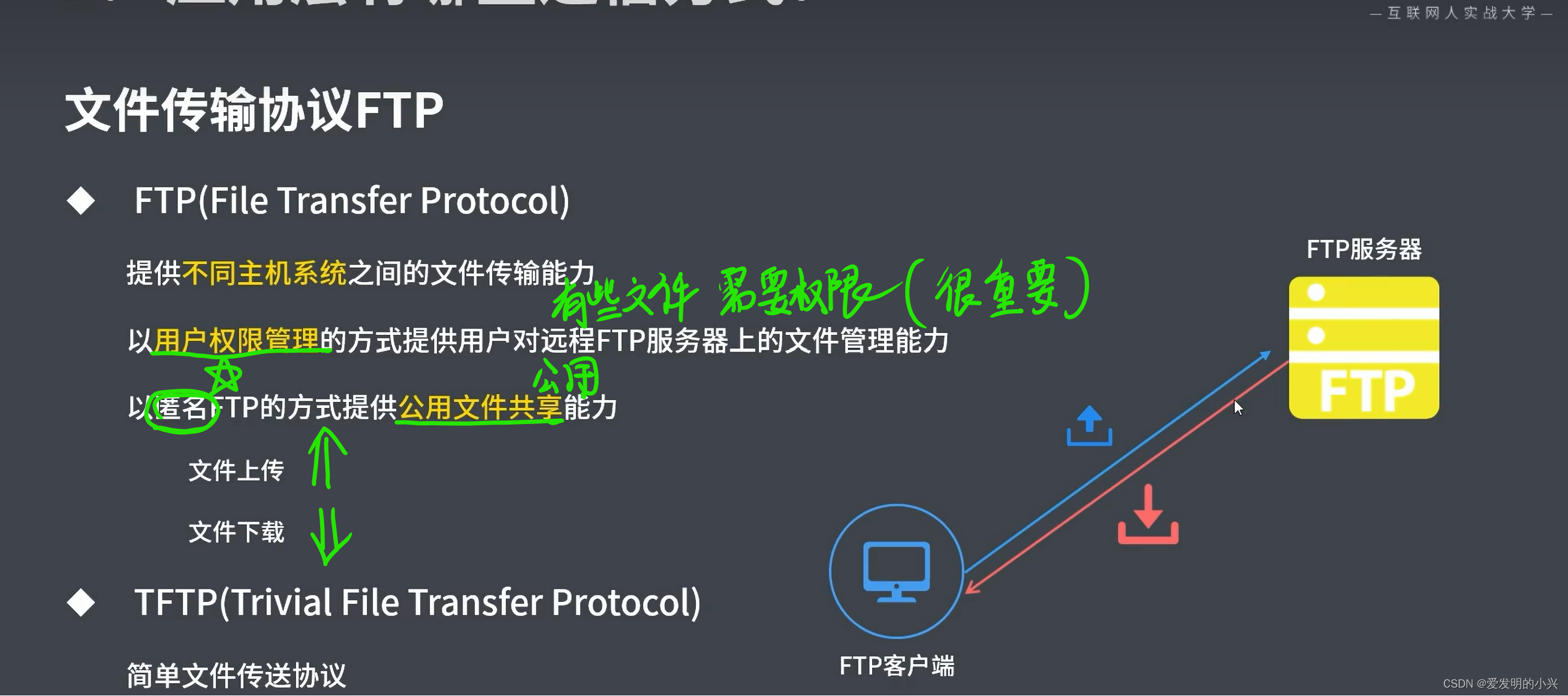 关于河南win10ftp服务器托管云空间的信息，河南Win10 FTP服务器托管云空间资讯，河南Win10 FTP服务器托管云空间资讯简介 第2张