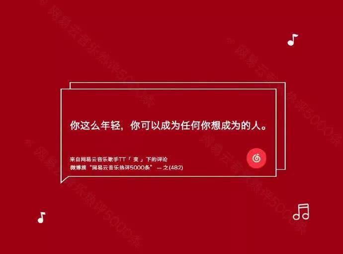网易云无法收藏显示服务器错误(为什么网易云收藏歌曲显示服务器发生错误)，网易云收藏歌曲出现服务器错误的原因解析，网易云歌曲收藏出现服务器错误原因解析，解析收藏歌曲时的常见问题与解决方案