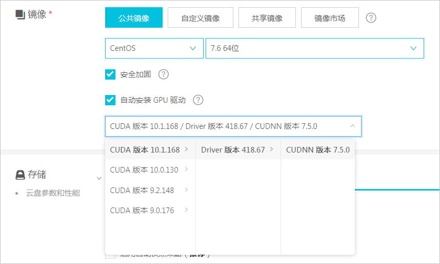 云服务器gpu购买(云服务器gpu购买流程)，云服务器GPU购买指南，流程详解，云服务器GPU购买流程详解与指南，云服务器GPU购买流程详解及指南，从选购到使用一站式指南，云服务器GPU购买全流程详解与一站式指南，从选购到使用全攻略