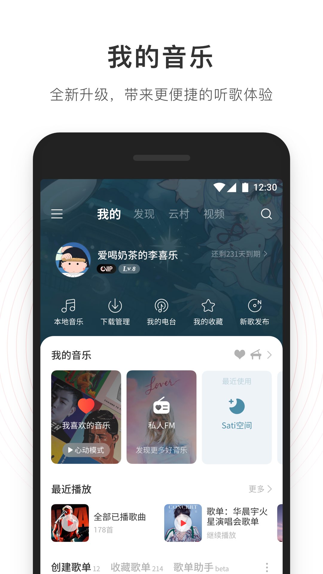 网易云音乐登陆服务器错误(网易云音乐登陆服务器错误怎么解决)，网易云音乐登录服务器错误及解决方案探讨，网易云音乐登录服务器错误详解，解决方案与探讨 第2张