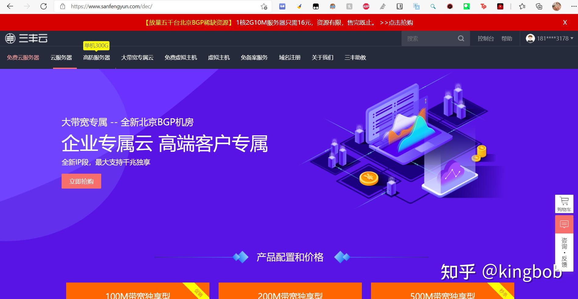 云服务器终身免费吗(云服务器终身免费吗是真的吗)，云服务器是否终身免费？真相解析！
