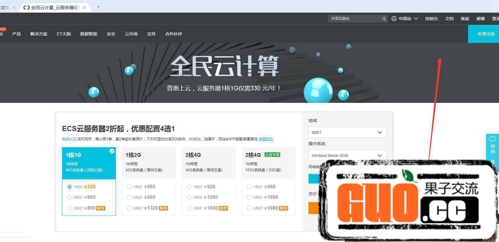 阿里云登录服务器短信提醒(阿里云登录服务器短信提醒怎么关闭)，阿里云登录服务器短信提醒功能详解，如何开启与关闭通知服务？，阿里云登录服务器短信提醒功能详解，开启、关闭通知服务的操作指南，阿里云登录服务器短信提醒功能详解，开启、关闭通知服务的操作指南与注意事项，阿里云登录服务器短信提醒功能详解，开启、关闭操作指南及注意事项