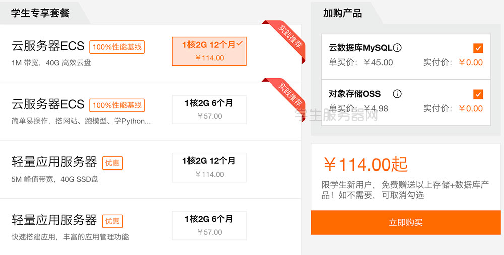 阿里云服务器充值入口(阿里云服务器充值入口在哪)，阿里云服务器充值入口详解，充值入口位置及操作指南