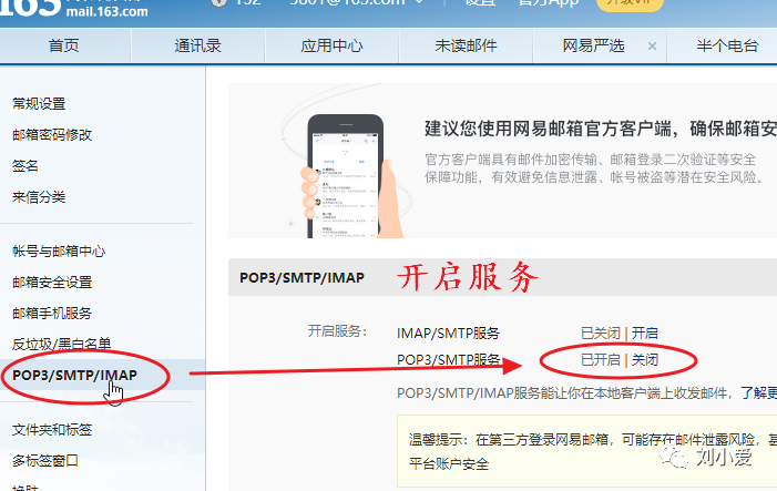 腾讯云服务器建站使用443连接不上网络(腾讯云服务器建站使用443连接不上网络怎么办)，腾讯云服务器建站时443连接问题解决方案，腾讯云服务器建站时遇到443连接问题，解决方案与故障排除指南，腾讯云服务器建站时443连接问题详解，故障排除与解决方案指南 第1张