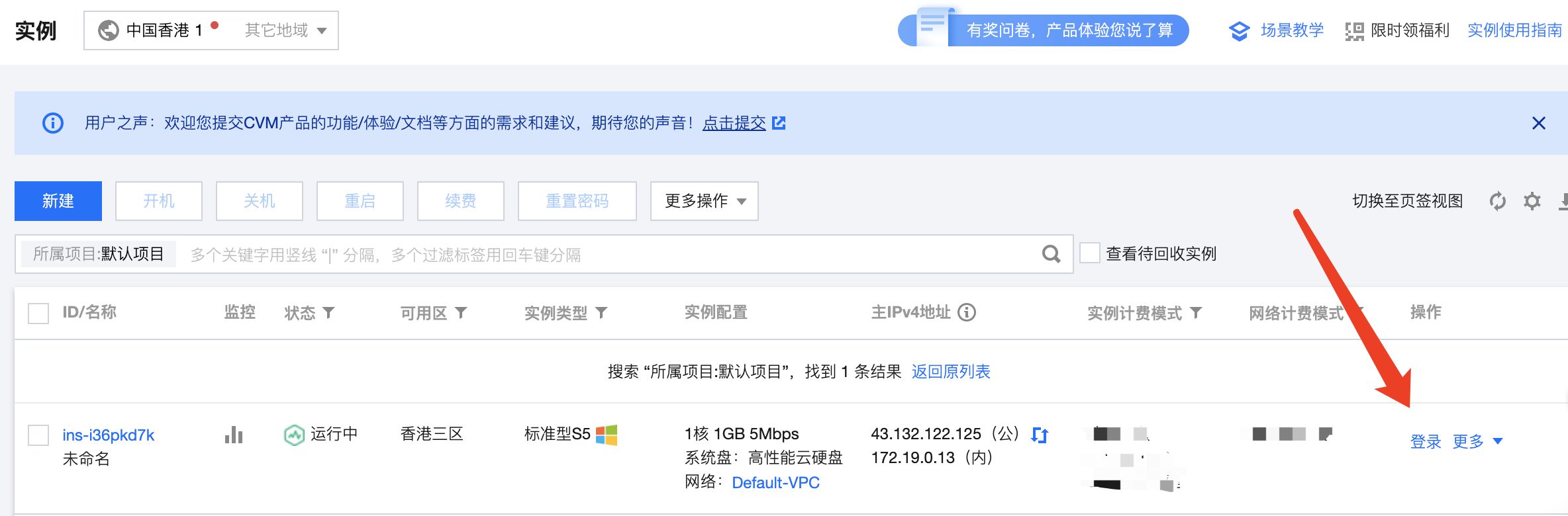 腾讯云服务器建站使用443连接不上网络(腾讯云服务器建站使用443连接不上网络怎么办)，腾讯云服务器建站时443连接问题解决方案，腾讯云服务器建站时遇到443连接问题，解决方案与故障排除指南，腾讯云服务器建站时443连接问题详解，故障排除与解决方案指南 第2张