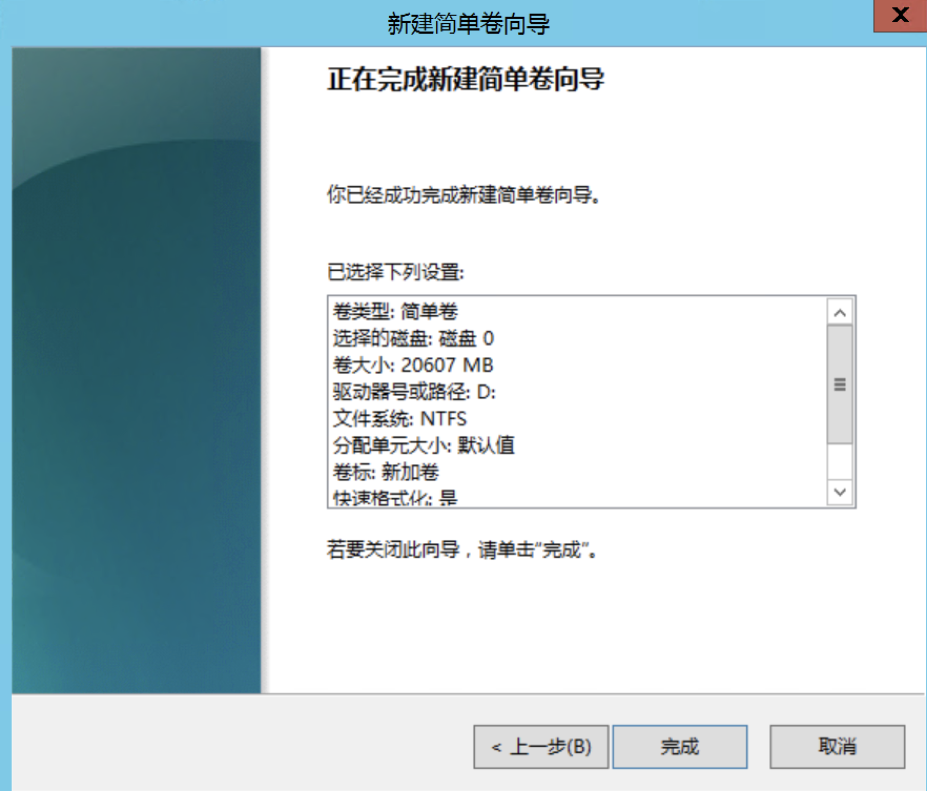 为什么服务器无法设置软件分区？  第1张
