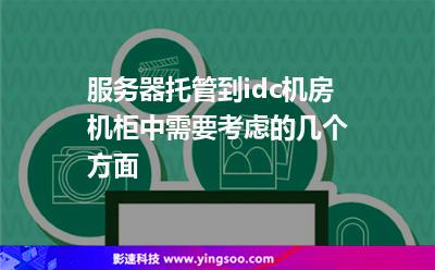 开平市服务器托管公司有哪些(开平市服务器托管公司有哪些地方)，开平市服务器托管公司一览，当地优质托管服务提供商及地点解析，开平市服务器托管公司解析，一览优质托管服务提供商及地点指南，开平市服务器托管公司解析，优质托管服务提供商及地点指南