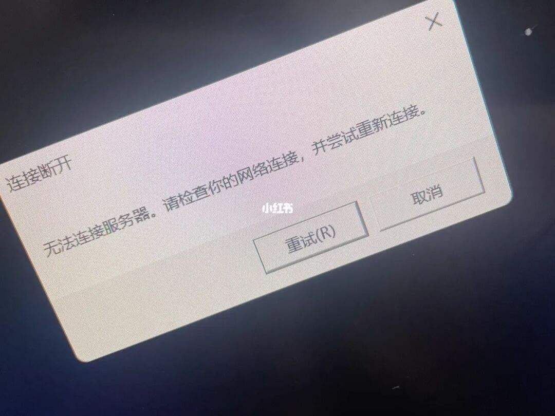 云南个体工商户无法连接服务器吗(个体工商户ca登陆不了)，云南个体工商户无法连接服务器问题解析，个体工商户CA登录障碍探究