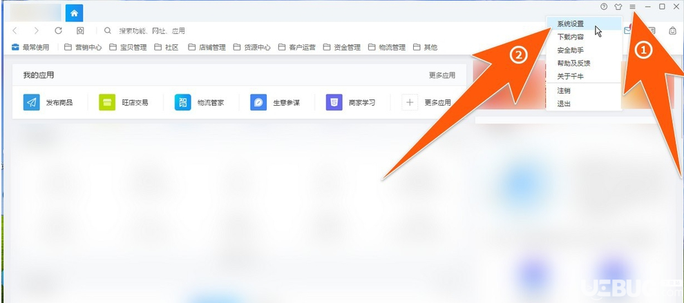 怎么把千牛主账号挂到云服务器(千牛子账号怎么向主账号申请权限)，千牛主账号云服务器挂载与子账号权限申请指南，千牛主账号云服务器挂载与子账号权限申请全攻略，操作指南与步骤解析，千牛主账号云服务器挂载与子账号权限申请详解，操作指南与步骤解析，千牛主账号云服务器挂载与子账号权限申请详解，操作指南与步骤全攻略，千牛主账号云服务器挂载与子账号权限申请详解，操作指南与步骤全攻略，千牛主账号云服务器挂载与子账号权限申请操作指南全攻略，千牛主账号云服务器挂载与子账号权限申请操作全攻略，详细指南与步骤解析 第2张
