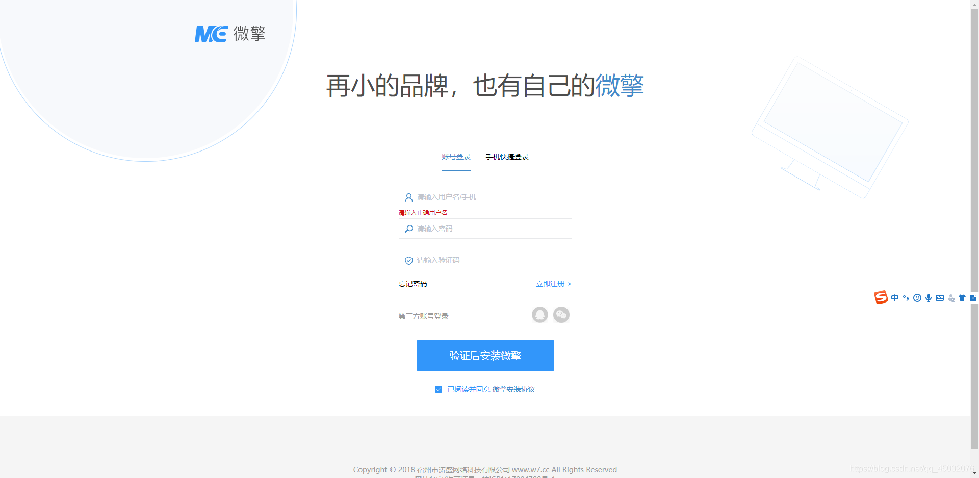 阿里云服务器能不能登录微信号(阿里云服务器能不能登录微信号呢)，阿里云服务器能否登录微信号？