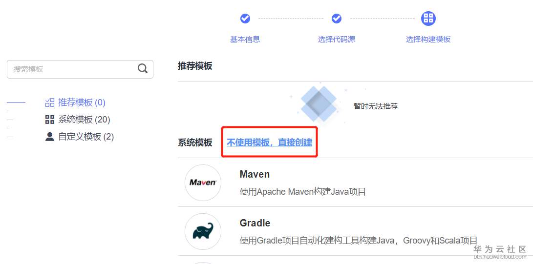华为云服务器怎样更换镜像(华为云服务器怎样更换镜像设备)，华为云服务器更换镜像设备教程，华为云服务器更换镜像设备教程，如何更换华为云服务器镜像设备？，华为云服务器镜像更换教程，如何更换镜像设备？，华为云服务器镜像更换教程，详细步骤教你如何更换镜像设备，华为云服务器镜像更换教程，详细步骤教你更换镜像设备