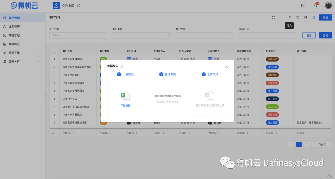 怎么重启钉钉云打印服务器命令(钉钉云打印显示打印机离线怎么办)，钉钉云打印服务器重启指南，解决打印机离线问题，钉钉云打印服务器重启指南，解决打印机离线问题，重启命令教程及解决方案，钉钉云打印服务器重启指南，解决打印机离线问题，详细教程与重启命令实战指南，钉钉云打印服务器重启指南，解决打印机离线问题的详细教程与实战指南，钉钉云打印服务器重启指南，解决打印机离线问题的详细教程与实战指南，钉钉云打印服务器重启指南，解决打印机离线问题的详细教程与实战指南 第1张