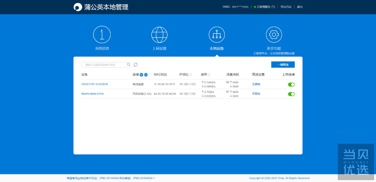 怎么把电脑改装成私有云服务器(怎么把电脑改装成私有云服务器呢)，电脑改装成私有云服务器指南，实现方法与步骤解析，电脑改装成私有云服务器指南，实现方法与步骤解析，电脑改装成私有云服务器，详细指南与步骤解析