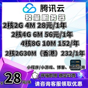 专线固定ip做云服务器(专线固定ip做云服务器可以吗)，专线固定IP的云服务器搭建方案探讨