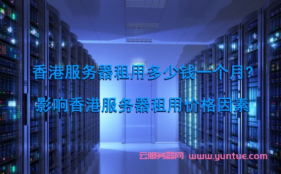 不备案用香港服务器可以(香港服务器不备案网站影响收录吗)，香港服务器未备案对网站收录的影响分析，收录是否受影响？，香港服务器未备案对网站收录的影响分析，是否影响网站收录与备案情况探讨，香港服务器未备案对网站收录的影响分析与探讨，收录是否受影响？